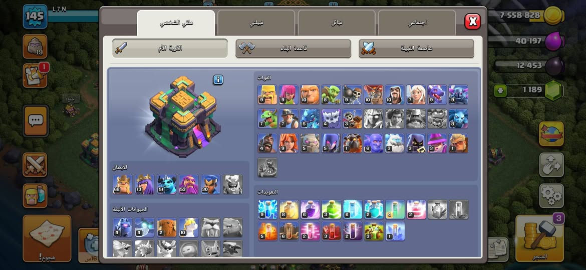 حساب كلاش اوف كلانس للبيع تاون 14 قريب ع مكس


**إذا كنت صاحب هذا الإعلان وتريد حذفه لأي سبب، رجاءا أرسل رسالة إلى الدعم الفني**