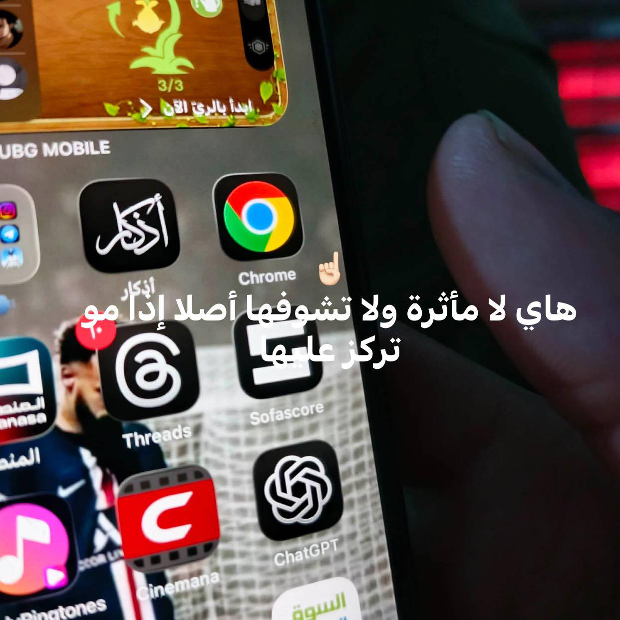 السلام عليكم iPhone 11 Pro Max
دعش ١١ برو ماكس 
جهاز نضيف مابي شيء فقط معلاي بطارية 95معلايه 
ومكان بالشاشة موضح كدامكم بالصورة 
ذاكرة ٢٥٦ / 256
نموذج M
يفتح 60 فريم ببجي 
سعره 425 وبي مجال الك وحك جيتك 
راسلني خاص او هنا ***********
