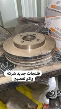 قطع غيار لانسر • تفصيخ • بعقوبه حي معلمين