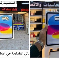 ايباد ١١ • A16 • ١٢٨ جيجا