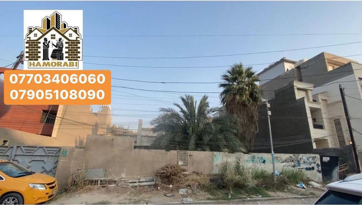 ✅قطعة أرض للبيع في الكرادة✅
📍العنوان : الكرادة  (ساحة الواثق شارع شركة ميتسوبيشي )

▪️المساحة : 345 متر 

▪️الواجهة : 11،5  متر 

⭕️ موقع مميز ⭕️

☎️ للاستفسار الاتصال على الارقام التالية :

 ***********📲 *********** 📲***********

 📍عنوان الشركة : 🟢 الكرادة داخل 🟢  شارع العطار 🟢

🏢 شركة عصر حمورابي للاستثمار والتطوير العقاري 🏢

©️الشركة مجازة رسمياً©️

🔹نستقبل جميع العروض والطلبات التجارية والسكنية🔹
