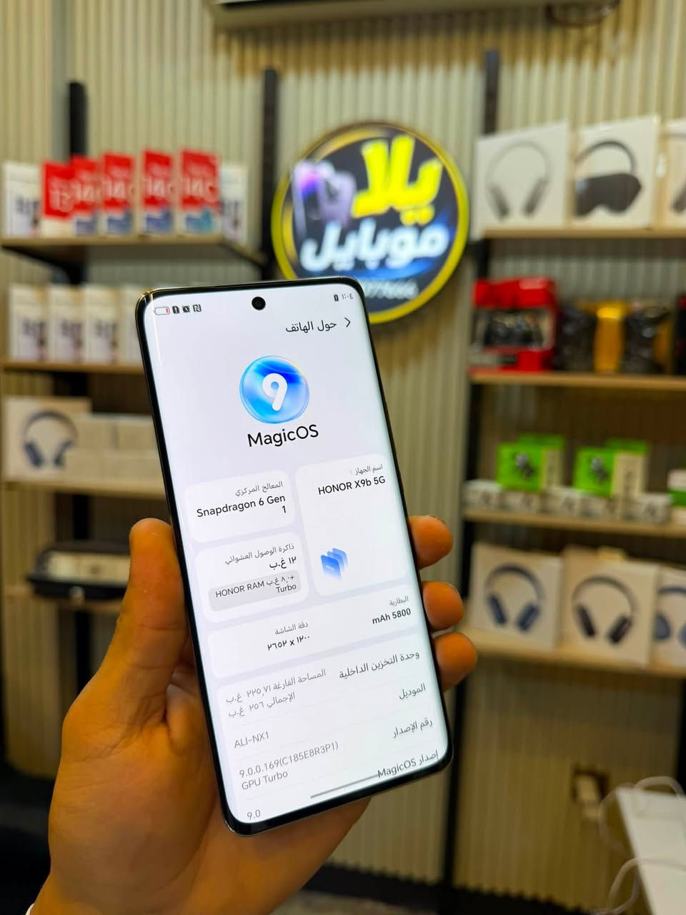 HONOR X9B 5G 🧡✨
ابو الجوز توفر 🧨 مقاومة للماء والغبار مع الصدمات ✨‼️
الذاكرة 256GB 
رام 12GB 
بطاريه  5800mAh 
معالج  snapdragon 6 Gen 1
شاشه قوس بصبه بل شاشه شاشه 120 هيرتز 
مقاوم للصدمات نضافه 100‎%‎
 السعر 285 الف فقط ✨🔥
مكان موصل الزهور  يلا موبايل 📲 
للتواصل حصرا واتساب *********** 
#يلا_موبايل
