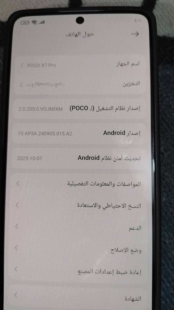 بوكو 7برو ذاكرة 256 سعر325


**إذا كنت صاحب هذا الإعلان وتريد حذفه لأي سبب، رجاءا أرسل رسالة إلى الدعم الفني**