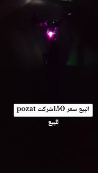 المدائن سلمان باك • ستة كير • نظيف مكفول