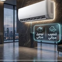 سبلت فلو الأمريكي • ضمان ١٠ سنوات • تنصيب مجاني