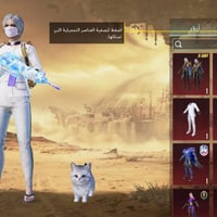 حساب ببجي • ربط گوگل