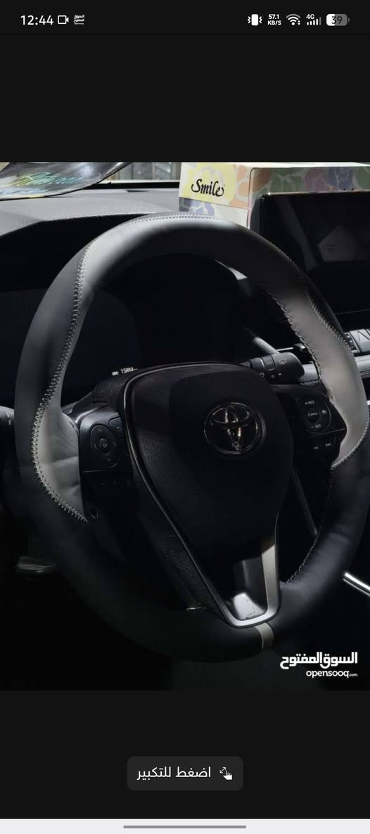 ويوتا راف 4 للبيع 2024​ وتجميع الصين فول مواصفات واحد على واحد حساسات اماميه خلفيه كاميرات360 رادار امامي تنبيه خروج عن المسار شاشه خرائط بلوتوث تدفئه مقاعد مقاعد جلد كراسي كهرباء شنطه كهرباء العنوان بغداد شارع فلسطين حي النيل للتواصل ***********
