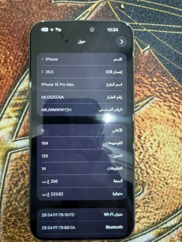 السلام عليكم ايفون 15 Pro Max النضافه 90 %بغداد البلديات مراوس بدراجه بوكسر او بيع سعر مليون و50 رقمي ***********

