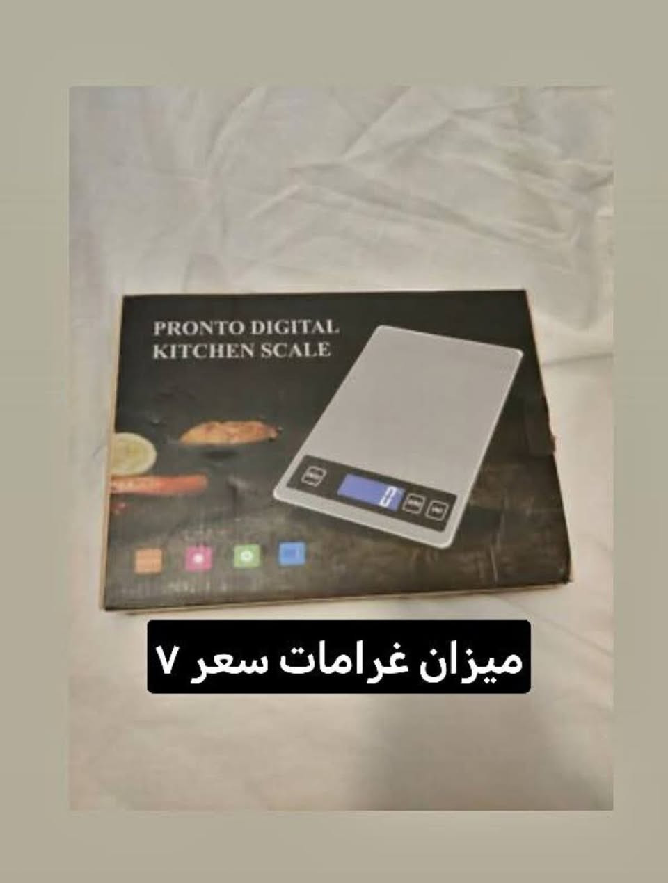 أغراض تفصيل مكتوبه متوفر توصيل جميع المحافظات ٥


**إذا كنت صاحب هذا الإعلان وتريد حذفه لأي سبب، رجاءا أرسل رسالة إلى الدعم الفني**