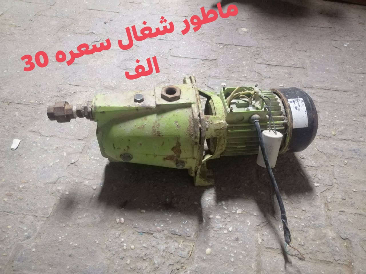 إعادة النشر بسبب الوعود
غراض للبيع كلمن وسعره مكتوب عليها

كربلاء حي العسكري ***********
