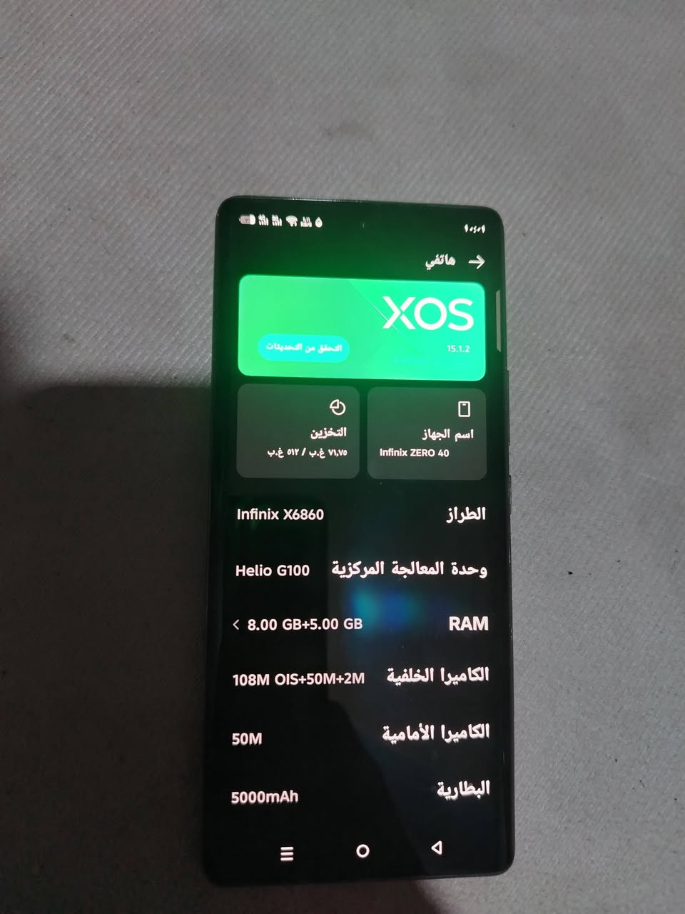 موبايل للبيع 350 بي مجال مواصفات داخل الصورة


**إذا كنت صاحب هذا الإعلان وتريد حذفه لأي سبب، رجاءا أرسل رسالة إلى الدعم الفني**