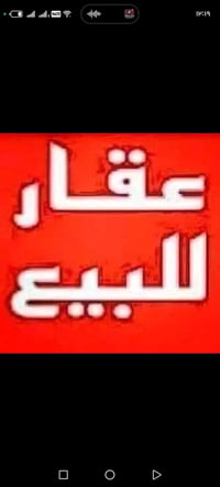 ساهرون شارع تجاري • ١٠٠م • ورقه تمليك
