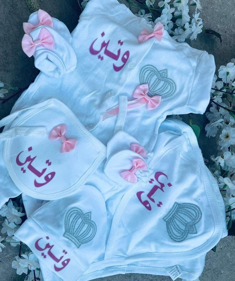 🚨 يابه العرض هالمرة مو طبيعي.. عرض خرافي وسعر خيال! 🚨
لكل أم وأب ينتظرون فرحتهم الجديدة، جبنالكم سيت ولادي/بناتي متكامل ياخذ العقل،

👶 سيت حديثي الولادة (8 قطع متكاملة) 👶
 الجودة: قماش قطني 100% درجة أولى، ناعم جداً ومريح لبشرة الطفل الحساسة 🪵.

 الضمان: شرط الفحص والاستلام كدام المندوب.. يعني حظك ونصيبك تشوفه بعينك يلا تدفع! 👁️👌
🔥 المفاجأة الكبرى 🔥
#الـتـوصـيـل هـالـمـرّة مـجـانـي لجميع محافظات العراق! 🚚🇮🇶.
📥 #للحجز والاستفسار:
لا تترددون، الكمية محدودة جداً!
 مراسلة الصفحة مباشرة 📝
 أو عبر الواتساب على الرقم: 7801 906 774 964+ 📞
#ملابس_اطفال #حديثي_ولادة #قطنيات_اطفال #تجهيز_مواليد #طباعة_حسب_الطلب #عروض_العراق #توصيل_مجاني #ملابس_بيبي #بغداد_البصرة_الموصل #اكسبلور_العراق
