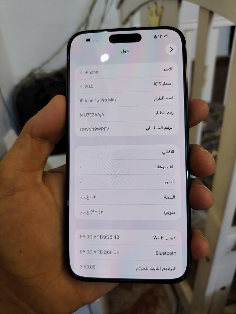 ايفون 15 برو ماكس ذاكرته 512 ركززز 512 مستبدل ضهر فقط فقط للبيع 900 الف بطاريه 89 بغداد الدوره بيع او مراوس *********** بغداد, العراق
