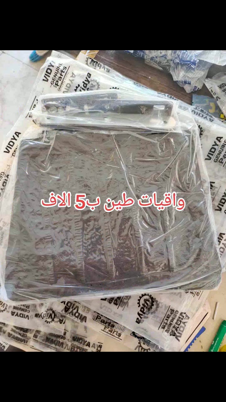 كلشي متوفر كماليات أدوات احتياطيه الخاصه بالتكاتك 
عنوان المحل القاسم الشارع العام مجاور مدرسه الضامن 🤗


**إذا كنت صاحب هذا الإعلان وتريد حذفه لأي سبب، رجاءا أرسل رسالة إلى الدعم الفني**