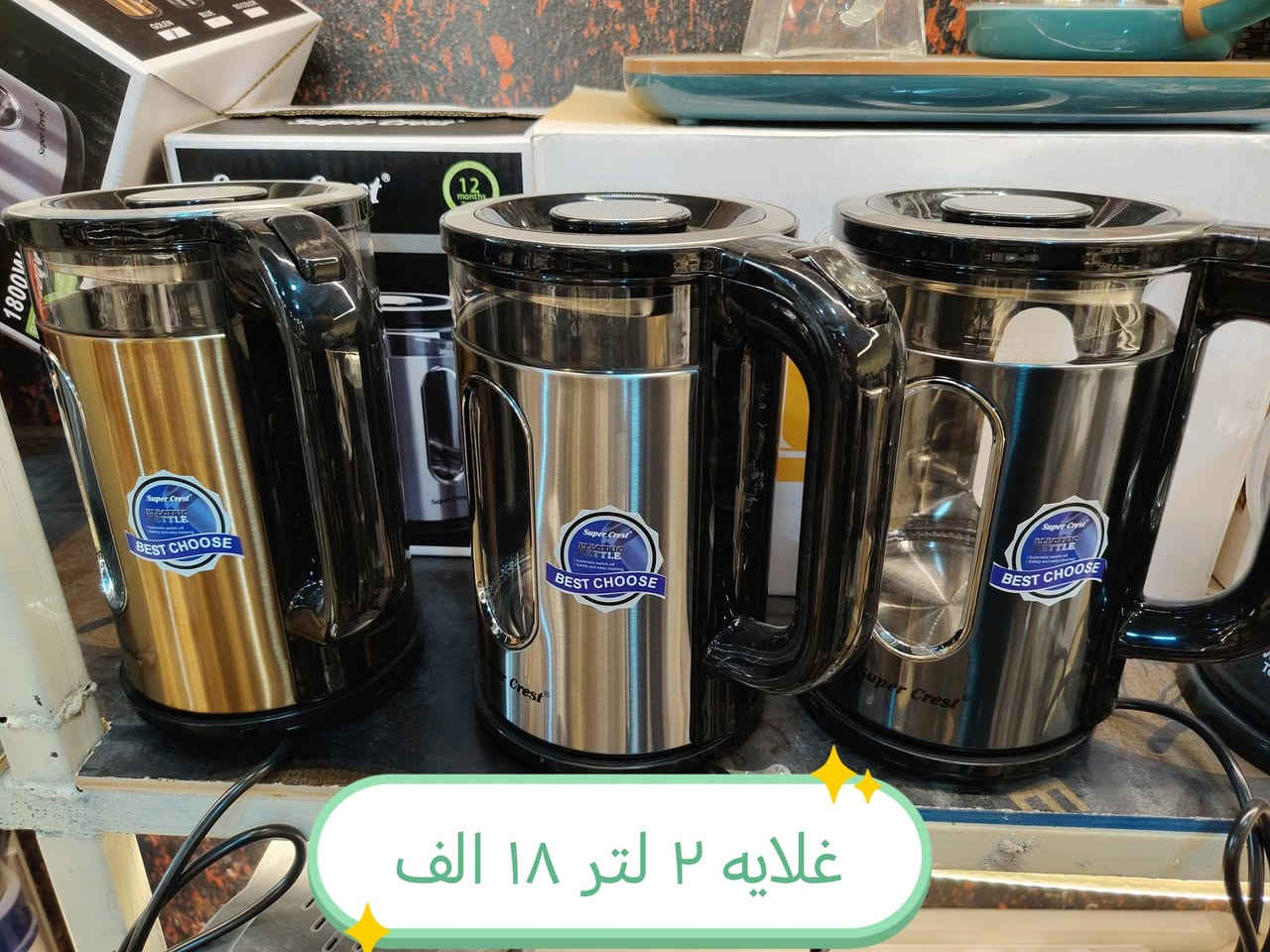 مجمع دينار للباله الاوربي
بابل مسيب قرب السينما القديمه
يوجد توصيل لكل المحافظات
توصيل بابل ٣ الاف
باقي المحافظات ٥ الاف
للتواصل ***********
