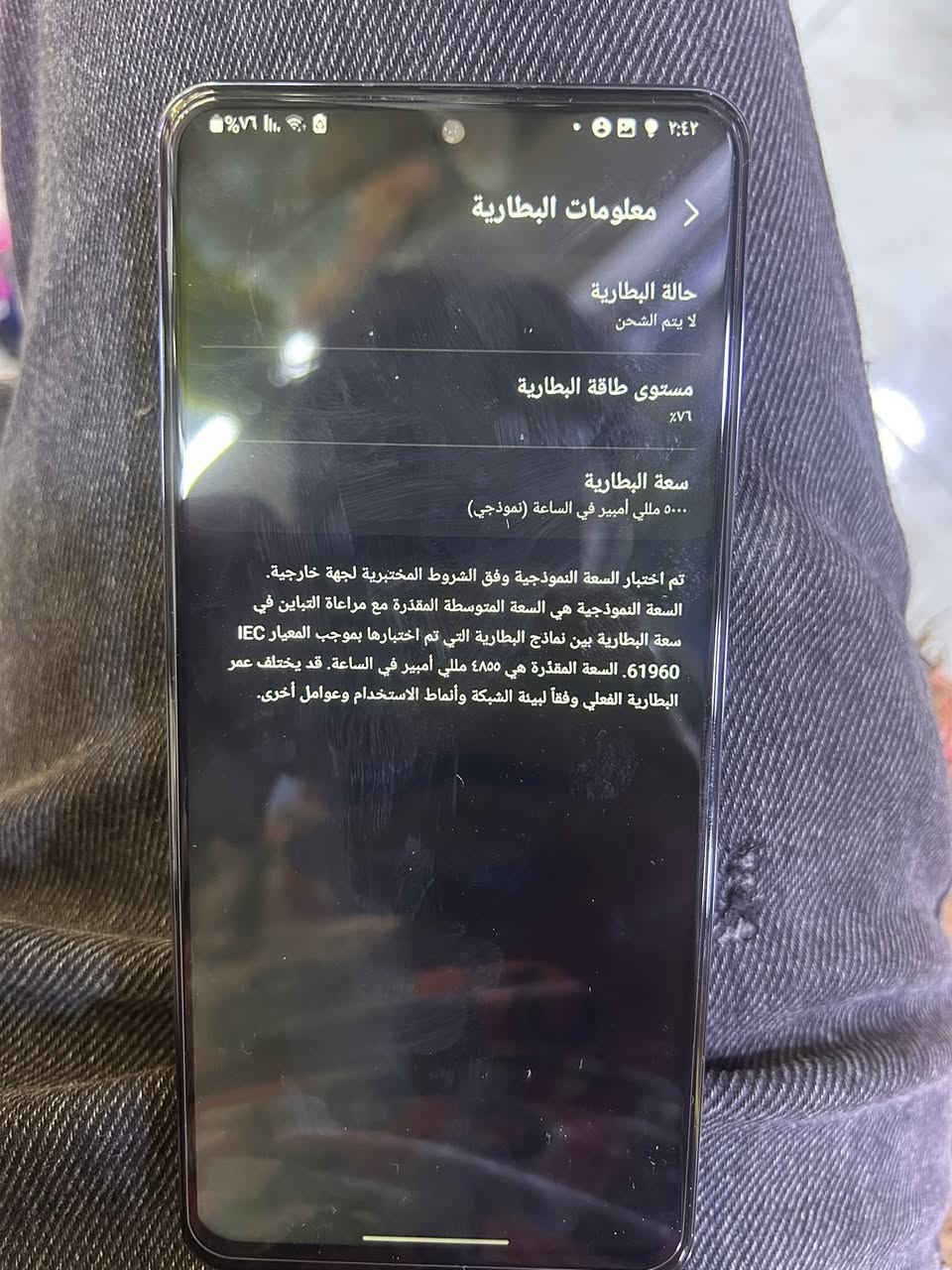 سلام عليكم الترا s20 جهاز نضيف فقط شاشه مبدل وتجاري مبدله قبل سبوع سعره تجاري 125 بدلتها جهاز للبيع سعره 250قفل عنوان جلبيه رقم تلفون ***********
