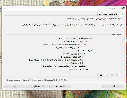 ​💻 لاب توب HP ProBook 650 G2 نظيف جداً للبيع 
للبيع حاسبة HP ProBook 650 G2 نظيفة جداً (أخو الجديد). الحاسبة متروكة صالها هواي لعدم التفرغ، استخدامها قليل جداً . حاسبة عملية ومتينة جداً ومخصصة للأعمال، الدراسة، التصفح، والبرمجة.
​⚙️ المواصفات الفنية:
​الموديل: HP ProBook 650 G2
​المعالج: Intel Core i5-6300U CPU @ 2.40GHz
​الذاكرة (الرام): 8 GB RAM
​كرت الشاشة: Intel HD Graphics 520 (مدمج ممتاز للاستخدام اليومي والدراسة)
​لوحة المفاتيح: كيبورد عربي/إنجليزي كامل يحتوي على الأزرار الرقمية الجانبية (NumPad).
​الميزات الإضافية: تحتوي على مستشعر بصمة إصبع للأمان، كاميرا أمامية، ونظام صوتي نقي.
​النظام: ويندوز 10 
​ السعر: 220,000 بيها مجال 
​ الموقع: [البصرة شط العرب الجزيرة]
​ للتواصل: [7871745075]


**إذا كنت صاحب هذا الإعلان وتريد حذفه لأي سبب، رجاءا أرسل رسالة إلى الدعم الفني**