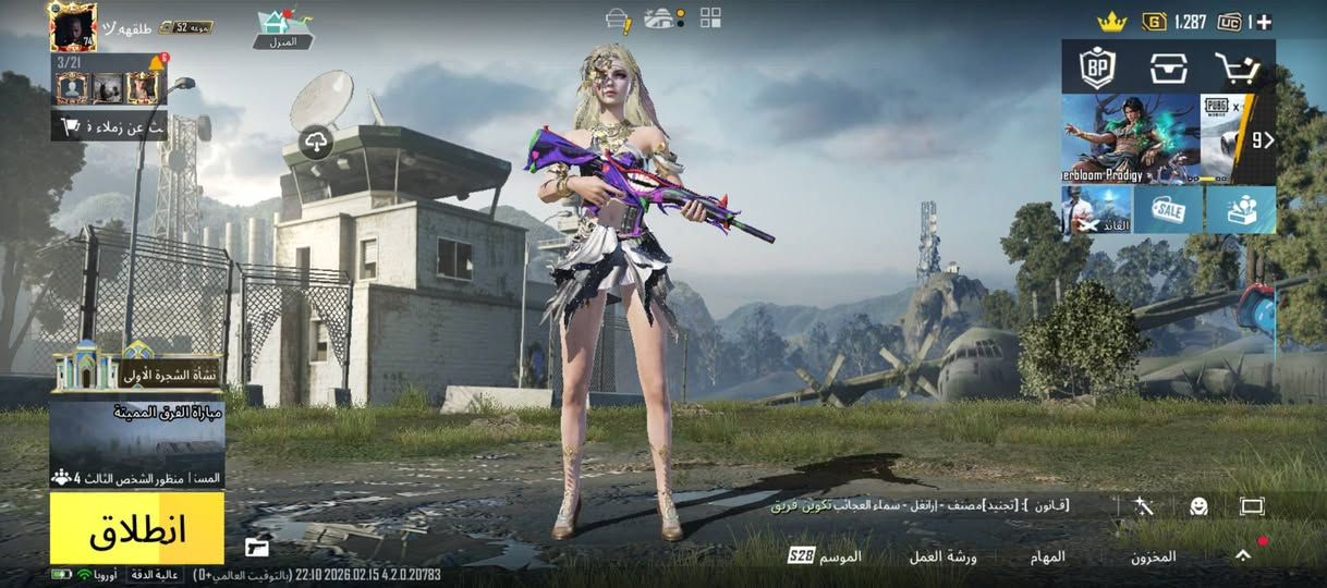 مستعجل عل بيعه ربط نظيف وجه لوجه
