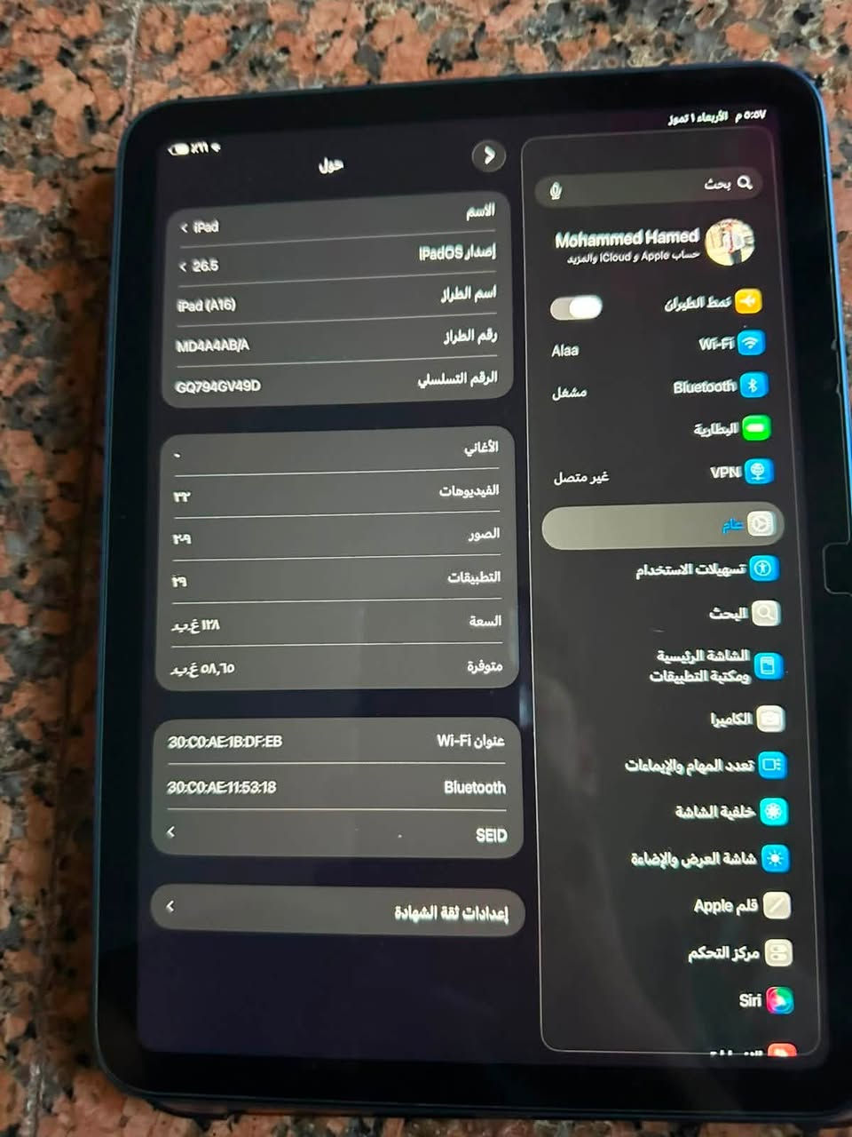 ابيباد ١١فئه A16بطاريته 90ذاكره 128 بصمه شغال كامل الملحقات
كارتونه بعده بل ضمان السعر ٤٠٠
*********** واتساب
