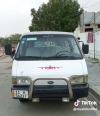 كيا بستا • ١٩٩٤ • سنوية ل٢٠٣٠