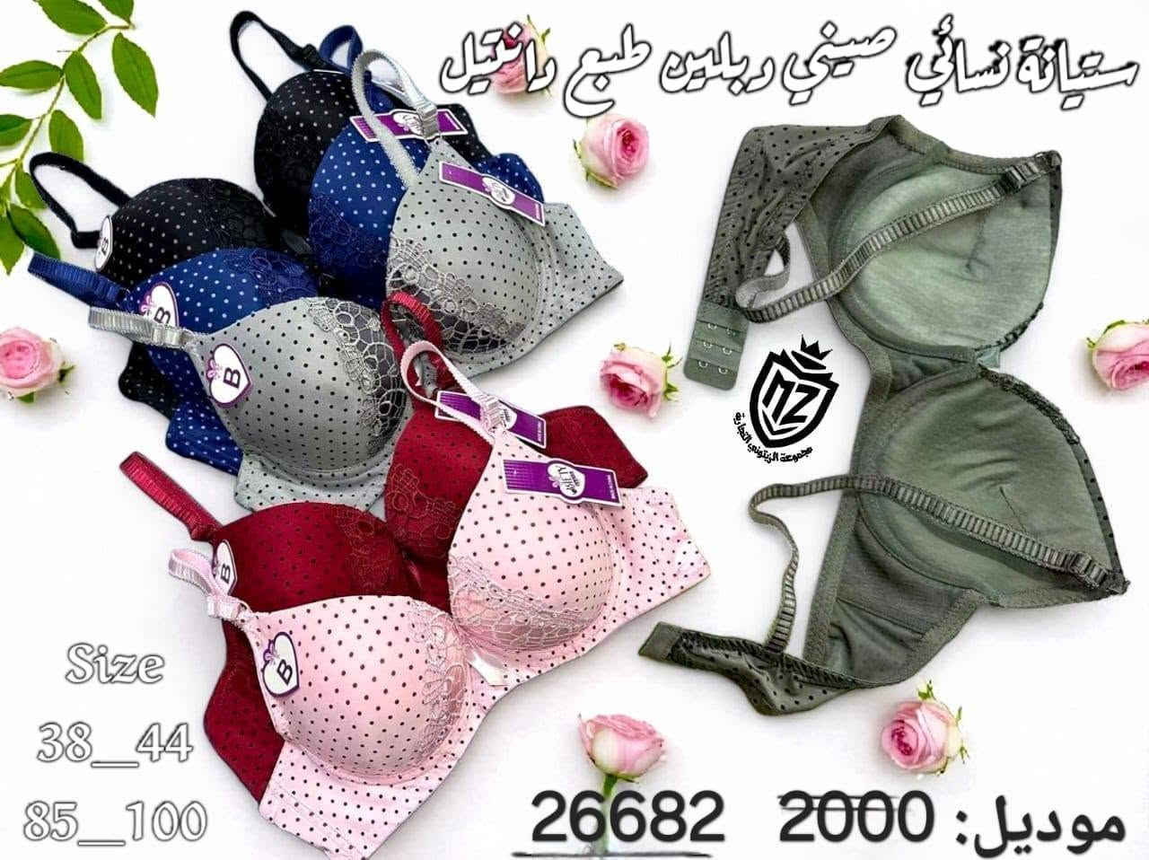#‏ملبوسات الحيدر✨
‏البسة جاهزة👗🧥👔👚👖
‏#رجالي_نسائي_لنجري_ولادي
‏🌍 شحن لجميع المحافظات
‏📦 طلبات جملة الجملة
‏✅سوريا حلب
‏📲اطلب الآن عبر واتساب
‏  👇@👇👇
‏📞للتواصل:0952419591
‏📞 00963952419591
‏📸 تابعوا جديدنا
‏للانضمام كروب جملة
‏ الواتس اب 
‏انقر على رابط
‏👇🏻👇🏻👇🏻👇🏻👇🏻👇🏻
‏https://chat.whatsapp.com/HYPEoNbmY0J7SMKDQunaic


**إذا كنت صاحب هذا الإعلان وتريد حذفه لأي سبب، رجاءا أرسل رسالة إلى الدعم الفني**
