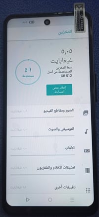 جديد • غير مستخدم • ملحقات كاملة