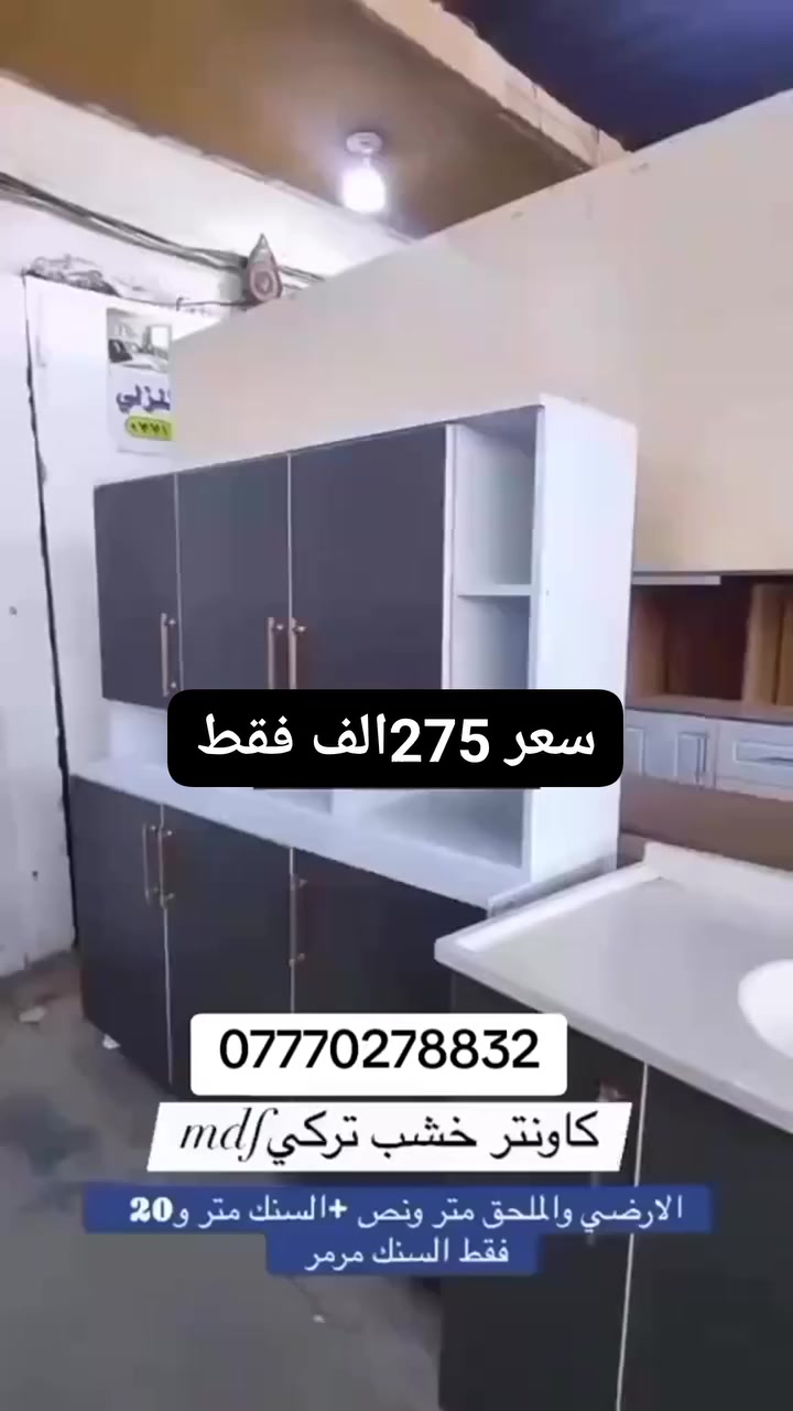 عروووض صار ب275 الف فقط


**إذا كنت صاحب هذا الإعلان وتريد حذفه لأي سبب، رجاءا أرسل رسالة إلى الدعم الفني**