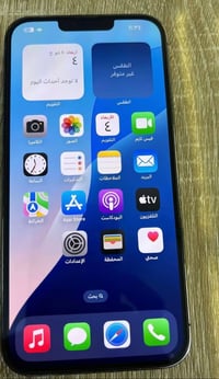 آيفون 13 برو ماكس • ٢٥٦ • بحري