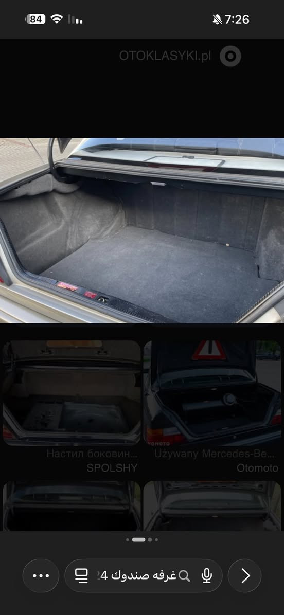 فراش صندوك دب  وجامبو وشبح وغواصه وام عيون  واس كلاس 2006 وفوك 
بس القماش فقط  بدون بلاستك 
فراش كامل ب 80 الف فقط وارد لوك 
محل مصطفى البياتي شيخ عمر شارع ثالث 
قرب جامع السهروردي ***********
