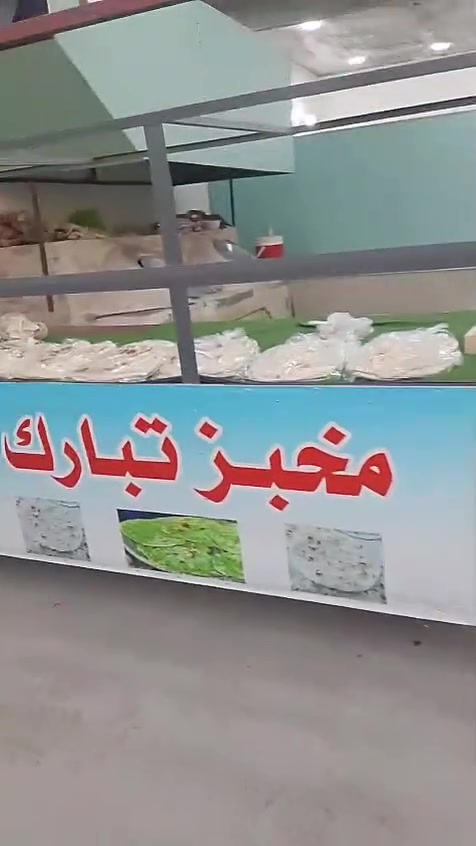 السلام عليكم عندي اغراض مخبز للبيع كلهن جديد مصارلهن شهر الي يريد شتريهن يتصل ع رقم بي واتساب ولخط مفتوح***********
