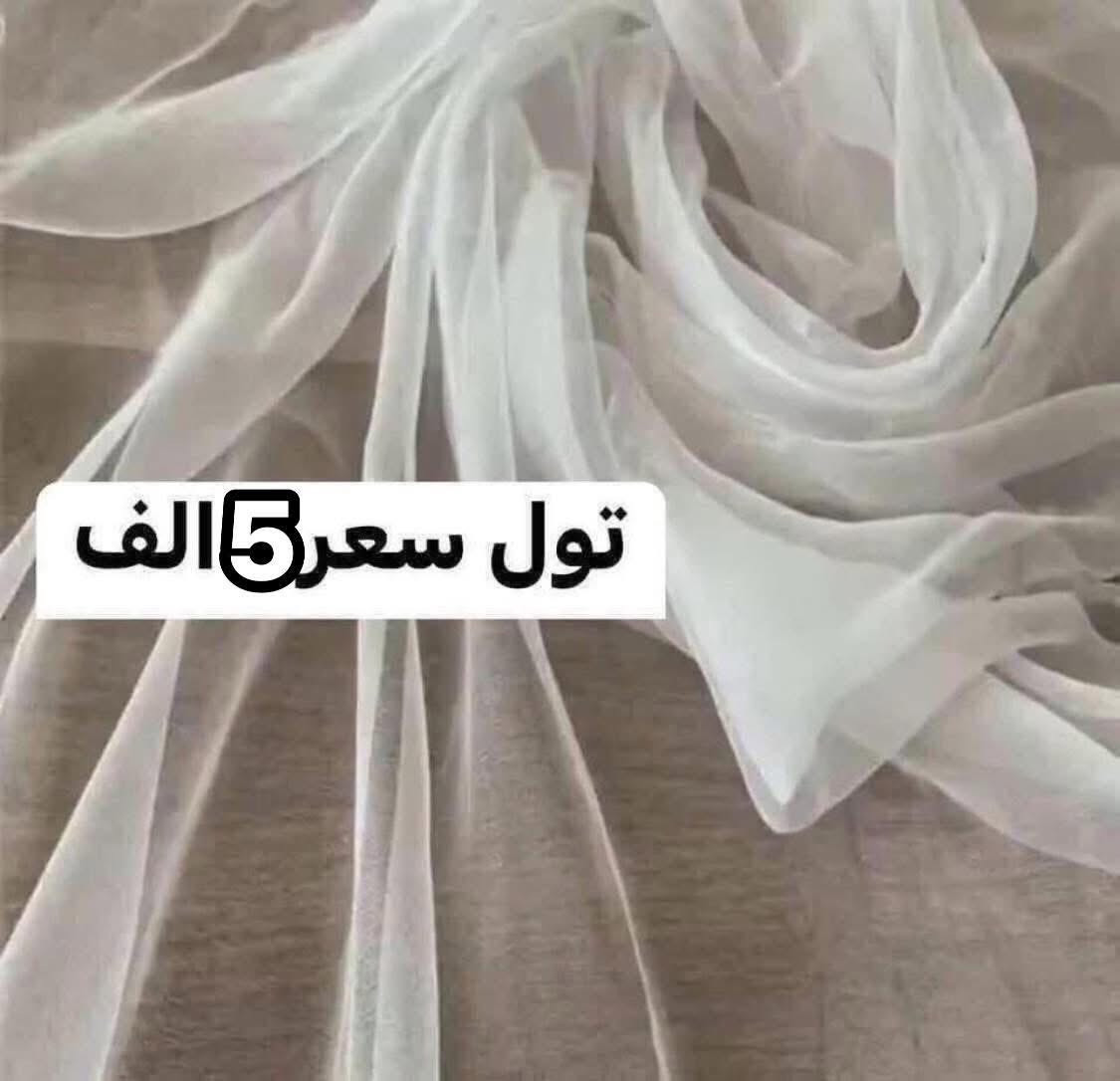 القطعه ب٥ الف تخفيضات


**إذا كنت صاحب هذا الإعلان وتريد حذفه لأي سبب، رجاءا أرسل رسالة إلى الدعم الفني**