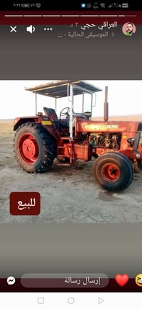 فلوفو • تلعفر • للبيع