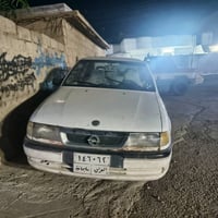 أوبل • نضيف • تسليم كالار