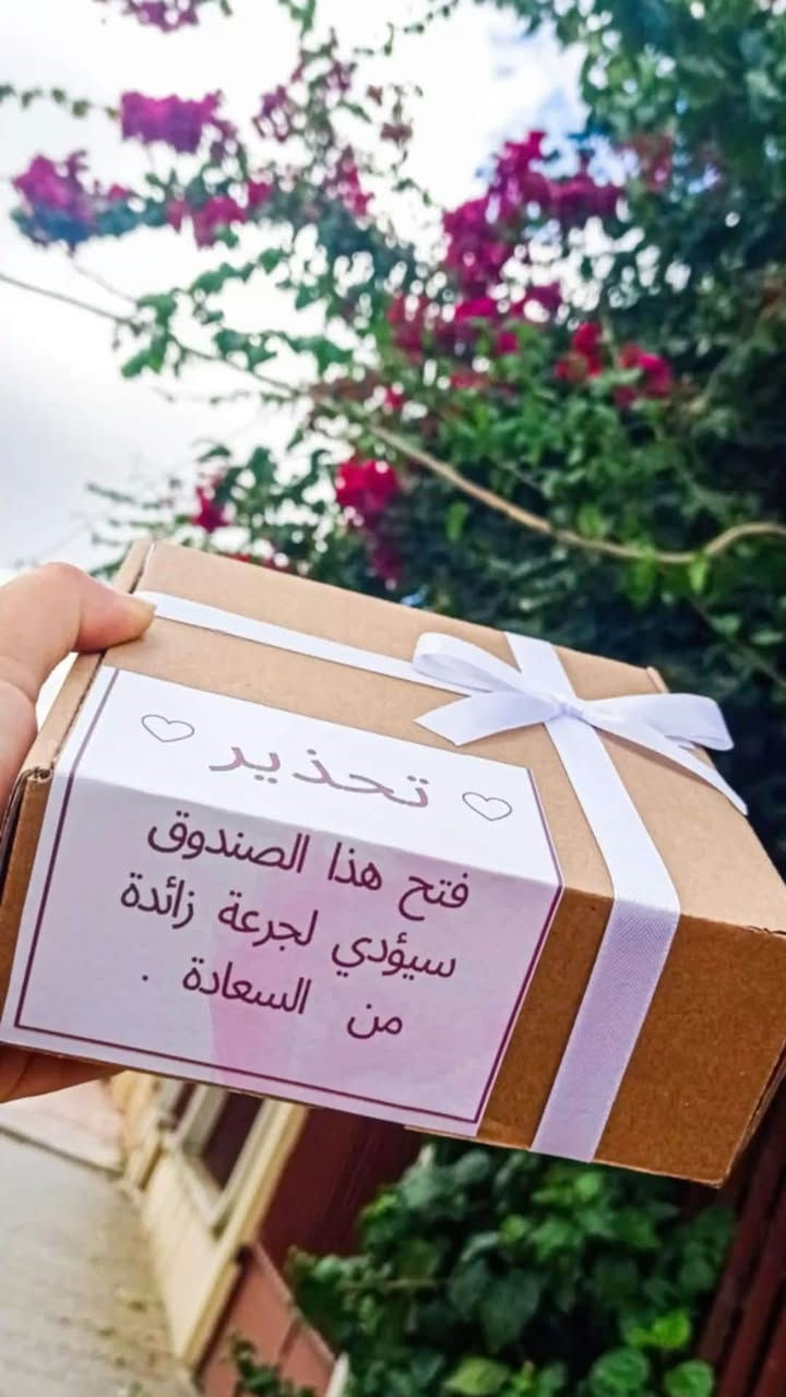 قسم الهدايا🎁
تردين هديه مميزه وبسعر مناسب 💸
ماعليك  بس تحدد السعر وتجيك هديه حسب السعر والشغلات التريدهه داخل الهدية👌🏻
هدايا🎁
بوكي ورد💐
مسكات تخرج اعراس💐
توزيعات مناسبات
خلي هديتك/ج مميزه ويانه
يوجد دفع زين كاش وماستر كارد
يوجد توصيل لجميع محافظات العراق


**إذا كنت صاحب هذا الإعلان وتريد حذفه لأي سبب، رجاءا أرسل رسالة إلى الدعم الفني**