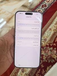 ايفون ١٦ برو ماكس • ٢٥٦ • بطارية ٩٦٪