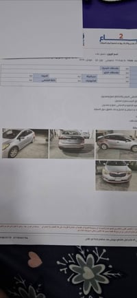 كيا سيراتو خليجي ٢٠١٦ رقم بغداد انكليزي  بيها داير مال جاملغ وصبغ نص ب...