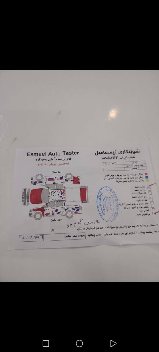 *********** السليمانية, العراق
