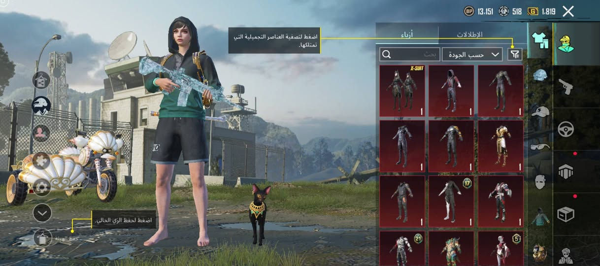 حساب ببجي مستوا 76متاح لوبي مراوس ببجي او برصيد اسيا متواجده خاص 🔥🤍


**إذا كنت صاحب هذا الإعلان وتريد حذفه لأي سبب، رجاءا أرسل رسالة إلى الدعم الفني**