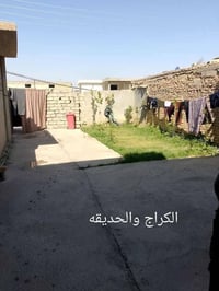 قضاء بلد • ١٩٧م • ملك صرف