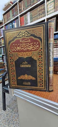 اغراض شخصية • متفرقات