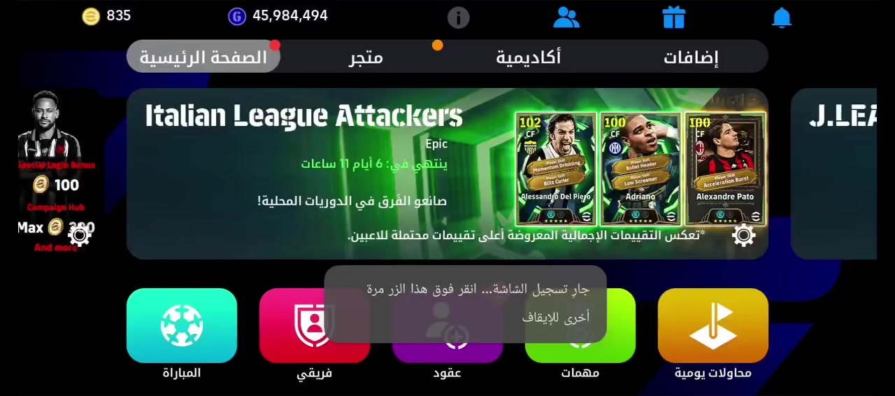 حساب بيس كلشي موجود وموضح بالفيديو.
سعر 35 وبيه مجال 
بيه كوينز 850+
وجه لوجه فقط 
(الموصل فقط)


**إذا كنت صاحب هذا الإعلان وتريد حذفه لأي سبب، رجاءا أرسل رسالة إلى الدعم الفني**