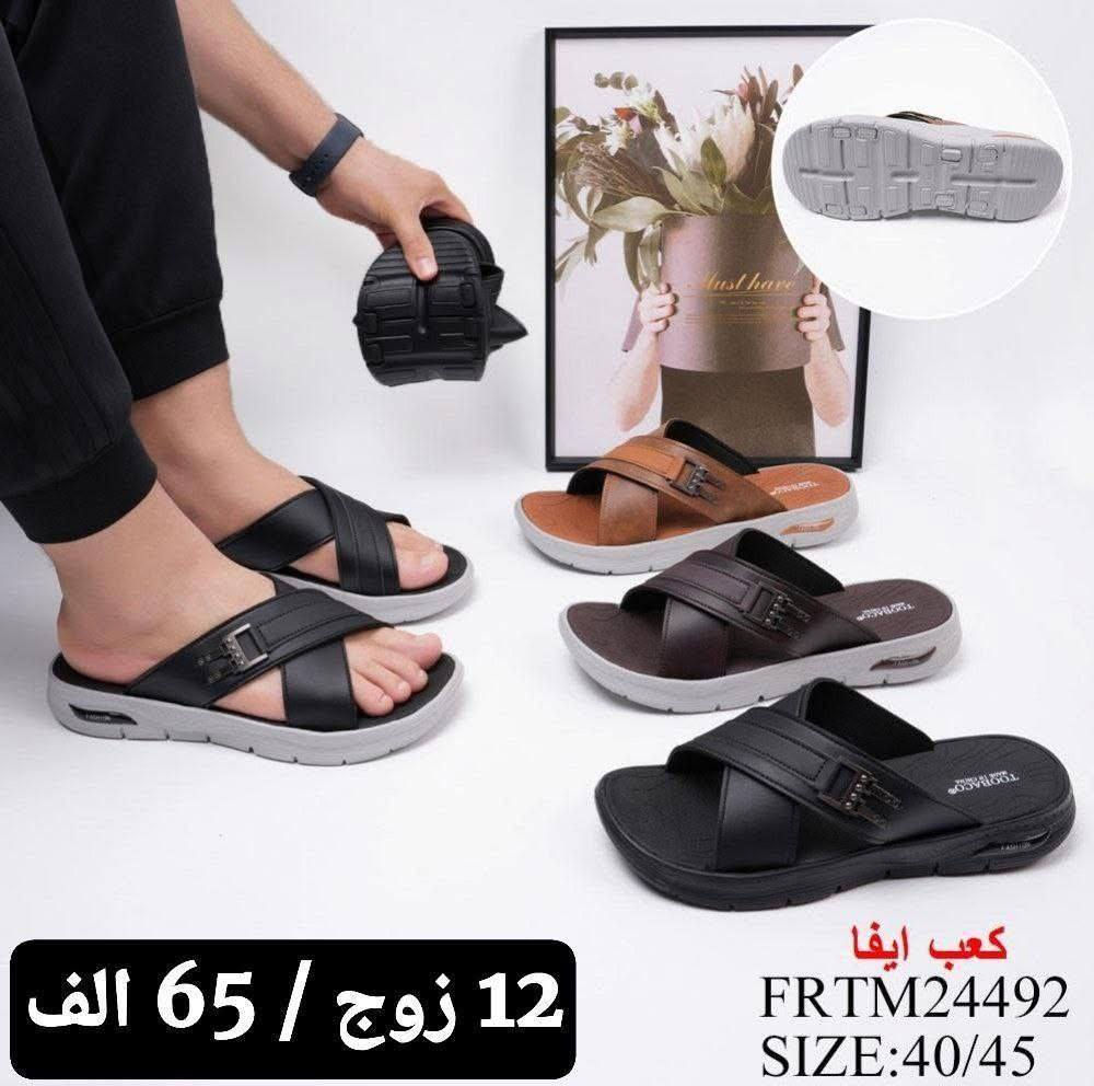 جملة فقط …….🥡⭐️
توفرت لدينا بضاعة جديدة وباسعار مناسبة ⭐️

تشكيلة من الموديلات المميزة⭐️

التفاصيل الكاملة بالاسفل داخل الصور ⭐️

قناة التليكرام / https://t.me/tarairaq
نشـــر يومي داخل القناة 📸

للتواصل واتساب/ ***********
العنوان /شورجه الرصافي عماره الرصافي الجديده

يتوفر توصيل لجميع المحافظات
