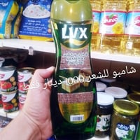 السماوه • توصيل • عروض