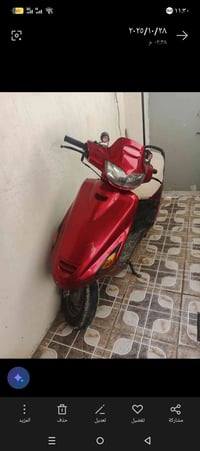 دراجة نظيفة • محرك مجفت جديد • شارع مطار النجف