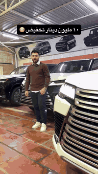 للاستفسار 07733433533