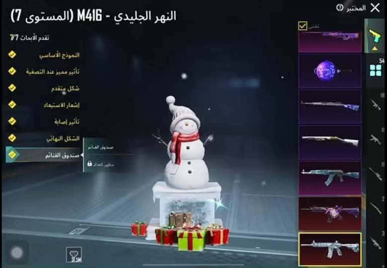 سلام عليكم الحساب للبيع السعر خاص باقي التفاصيل خاص
وتساب ***********✅
