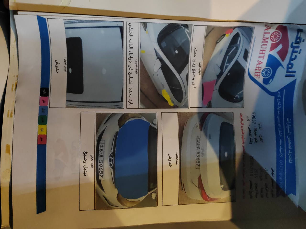 ألنترا 15 خليجي سونارها يمك سنويتها بأسمي تبريد منضومه جديده حتى الفريز حداديه تعبانه سعرها قفل 115 ورقه لجيه  توكع غير هيج ماابيع نجف مقابيل قريه الغدير ***********
