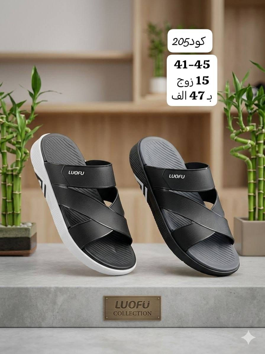 سليبـــــــــرات رجالـــــــي لوفو طبقتيـــن 
تعبئــــــــة الكارتـــــــون 15 قطــــــعه 
سعـــر الكارتـــــــون بـــــ 47 الــــــــف 
📲 قناتنا الرسمية على التليگرام:
https://t.me/lady_shose
✅ تابع قناة آلَشّـمِــــــسً لَلَجَ ـمِـلَهِ على واتساب:
https://whatsapp.com/channel/0029VaxGBzjEKyZ8HyWSgC03
📞 واتساب الحجز والتواصل:
***********

انظمـــوا لگـــروب الواتســـاب الخـاص بينـا 
https://chat.whatsapp.com/GntdUjTpaDiLNyc4Rb20Rq?mode=gi_t
