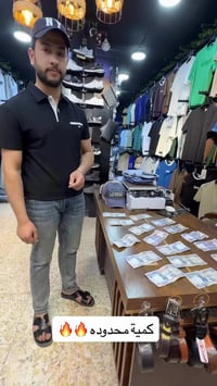 خصم • ضمان سنة • شبابي رجالي